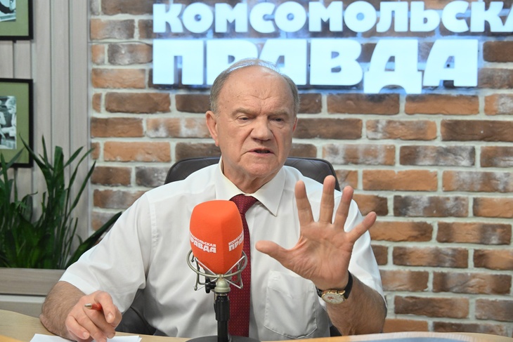 Геннадий Зюганов: Надо брать пример с Фиделя Кастро и побеждать