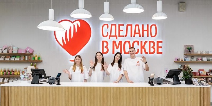 Сергей Собянин: Число товаров в онлайн-каталоге «Сделано в Москве» выросло вдвое