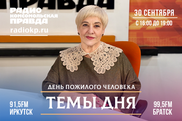 Как сервисные договоры прижизненного страхования избавляют от тревоги за завтрашний день?