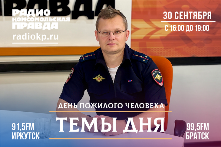 На какие уловки мошенников чаще всего ведутся пожилые люди? И на них не попасться?