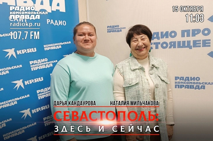 Бережно охраняемые природные территории Севастополя