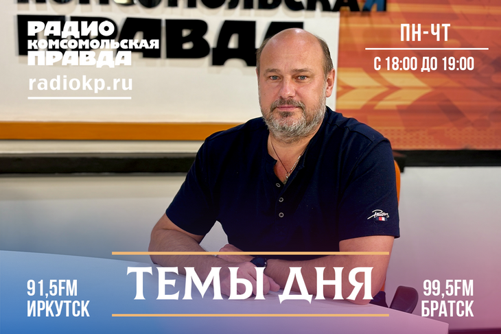 Где в Иркутске могла бы появится смотровая площадка/