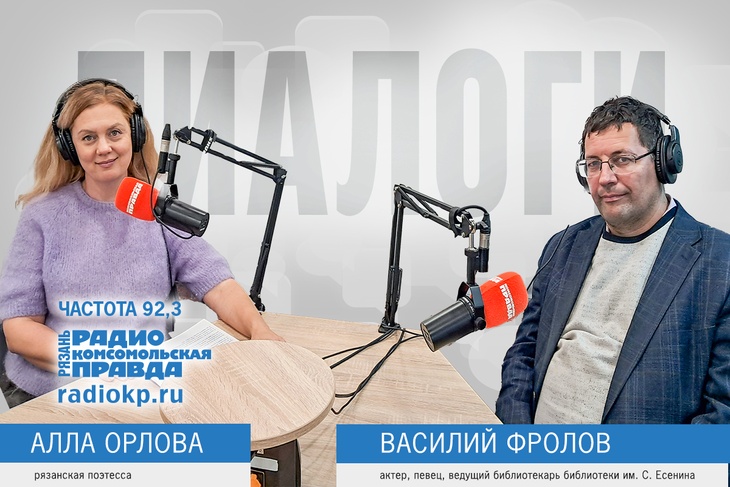 Говорим о современной поэзии с рязанскими авторами Говорим о современной поэзии с рязанскими авторами