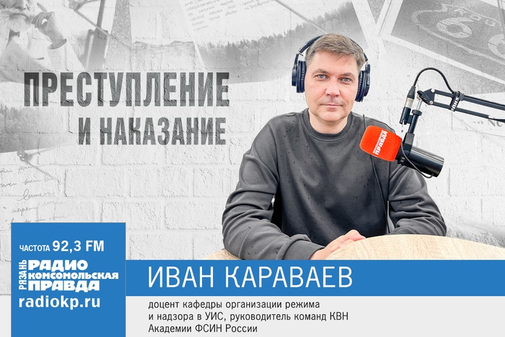 Об особенностях работы и значимых победах команд КВН Академии ФСИН России Об особенностях работы и значимых победах команд КВН Академии ФСИН России