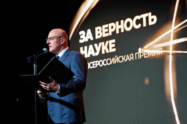 В Москве 30 октября вручат XII премию «За верность науке» В Москве 30 октября вручат XII премию «За верность науке»