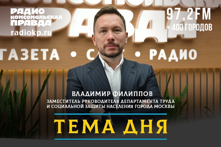 Сохранять интерес к жизни и активность: правило каждого участника «Московского долголетия»