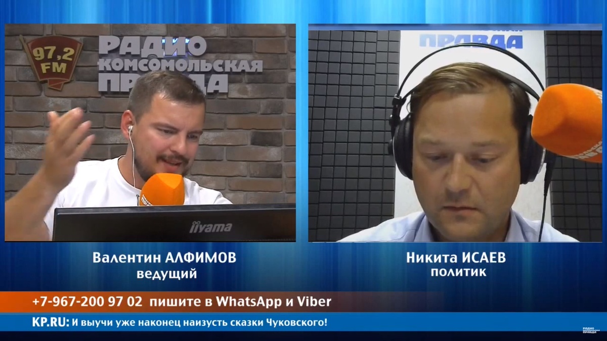 Никита Исаев: Странно, что Путину приходится заезжать в Тулун уже не в  первый раз