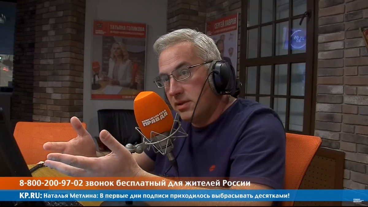 Дмитрий Губерниев: «Я почему с парашютом не прыгаю? Мне адреналина хватает  в жизни»