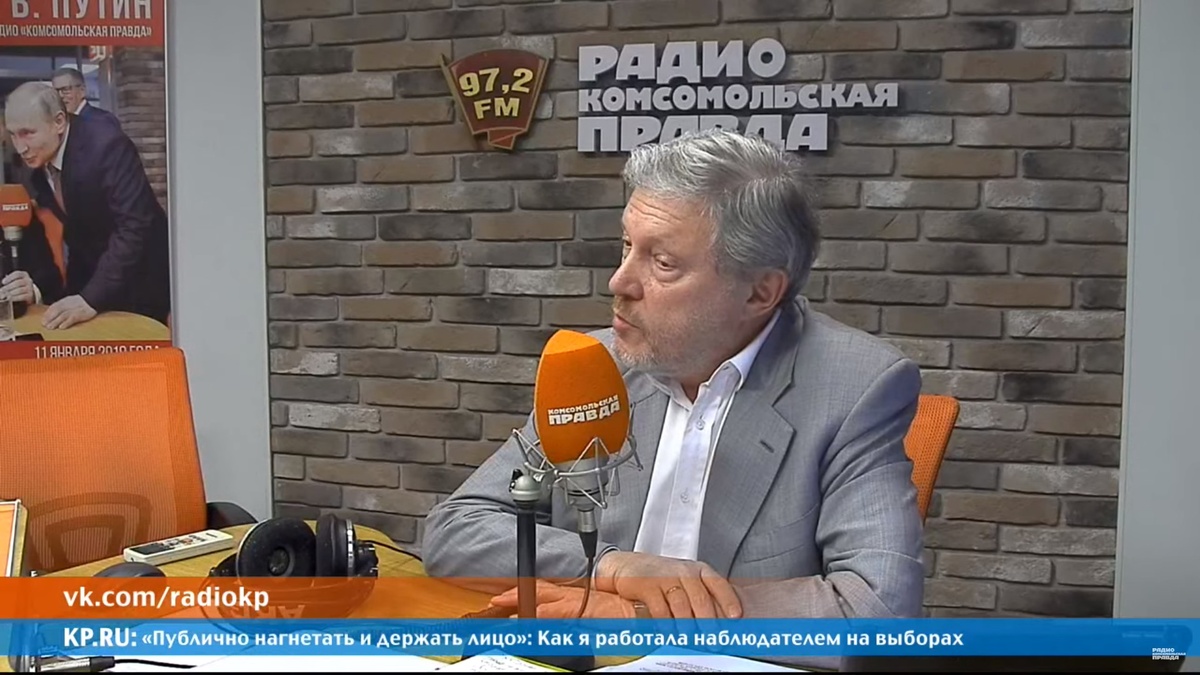 Григорий Явлинский: Все «жахнувшие», которые в Москве, на выборы пошли  самовыдвиженцами