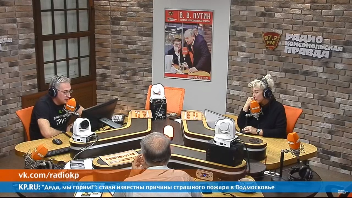 Александр Гамов: А однажды журналисты подарили Путину самокат