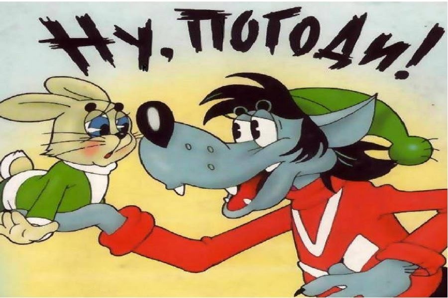 Мультик Ну Погоди Новые Серии 2022 Года