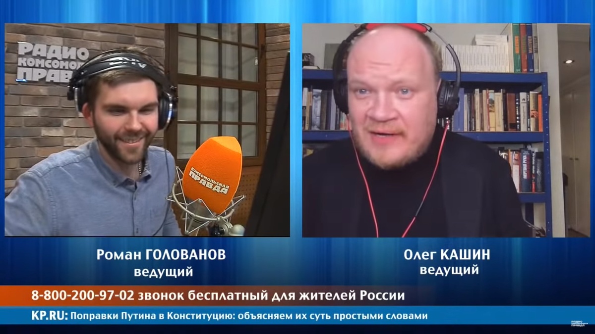 Кашин: «Я предположу, что следующего президента России будут звать Дмитрий  Анатольевич Медведев»