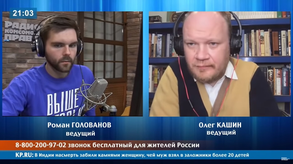 Кашин: «Запрещать песни не надо, нужно чтобы глупость была видна каждому»