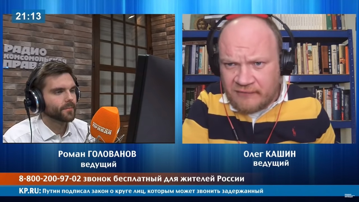 Кашин: «Соловьев сам перечислил людей, которые могли его размазать по  фактам»