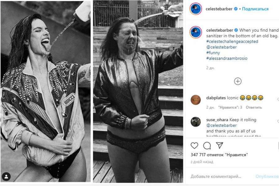 Жуынатын бөлмедегі секс мәтіні