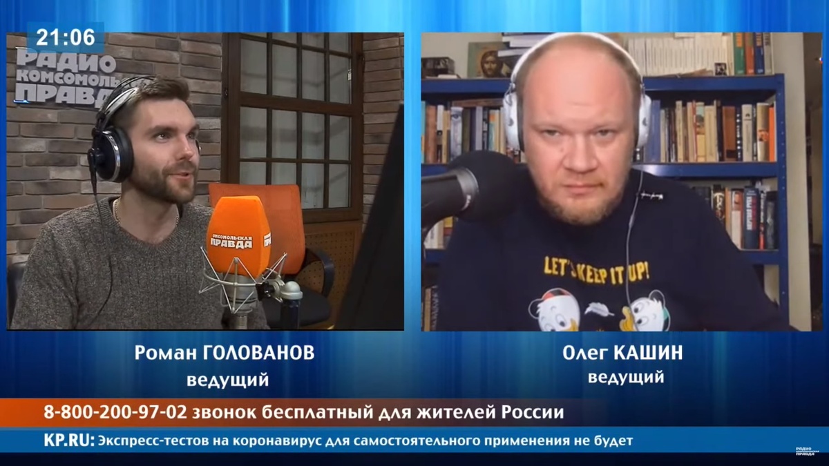 «Живи здесь и сейчас»: Кашин дал совет, как перенести изоляцию