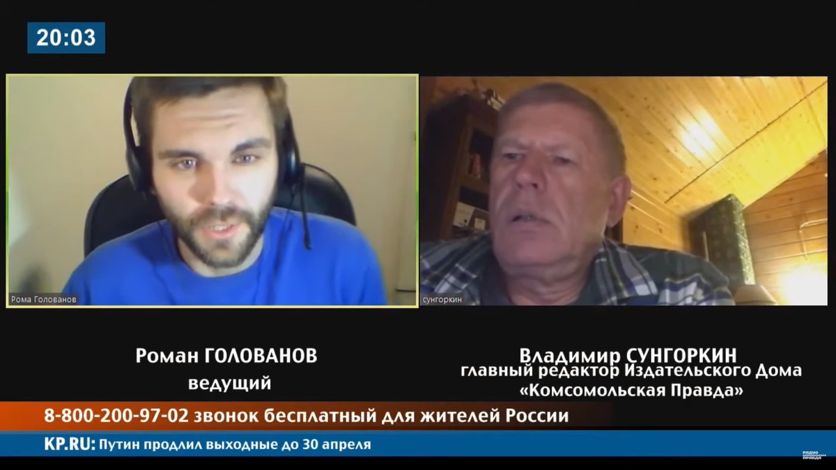 Сунгоркин: «Ощущение, что мы внутри фильма, где у сценариста ничего не  сходится»