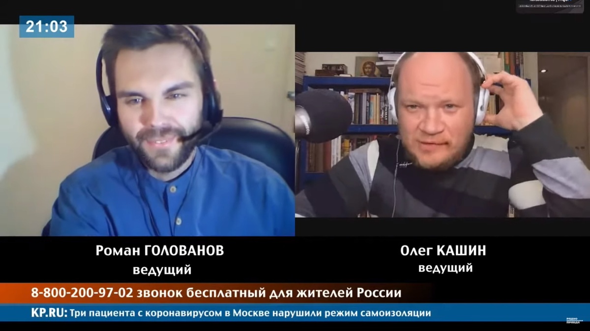 Кашин: «Сущностно 90-е продолжаются до сих пор»