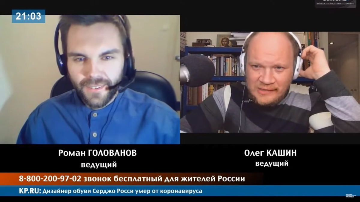 Кашин: «Сущностно 90-е продолжаются до сих пор»