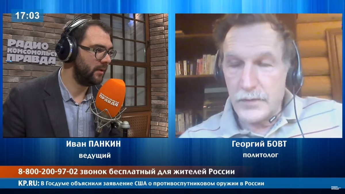 Бовт об изоляции регионов: «Налицо явные местечковые сепаратистские замашки»