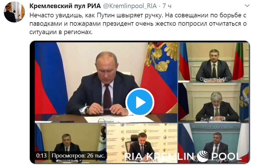 Путин бросил ручку на стол