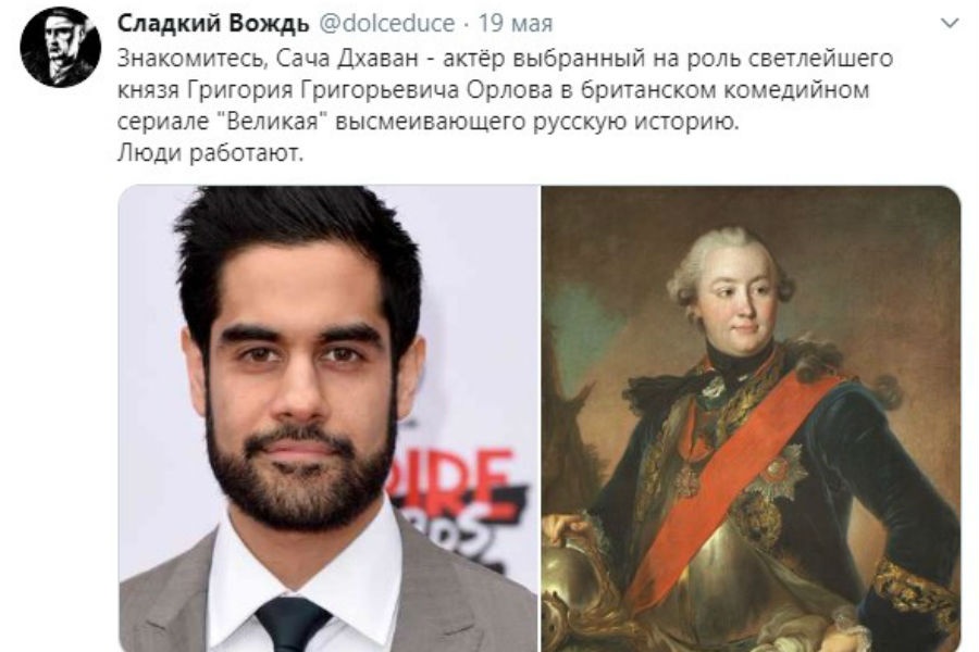 Князь меньшиков дзен