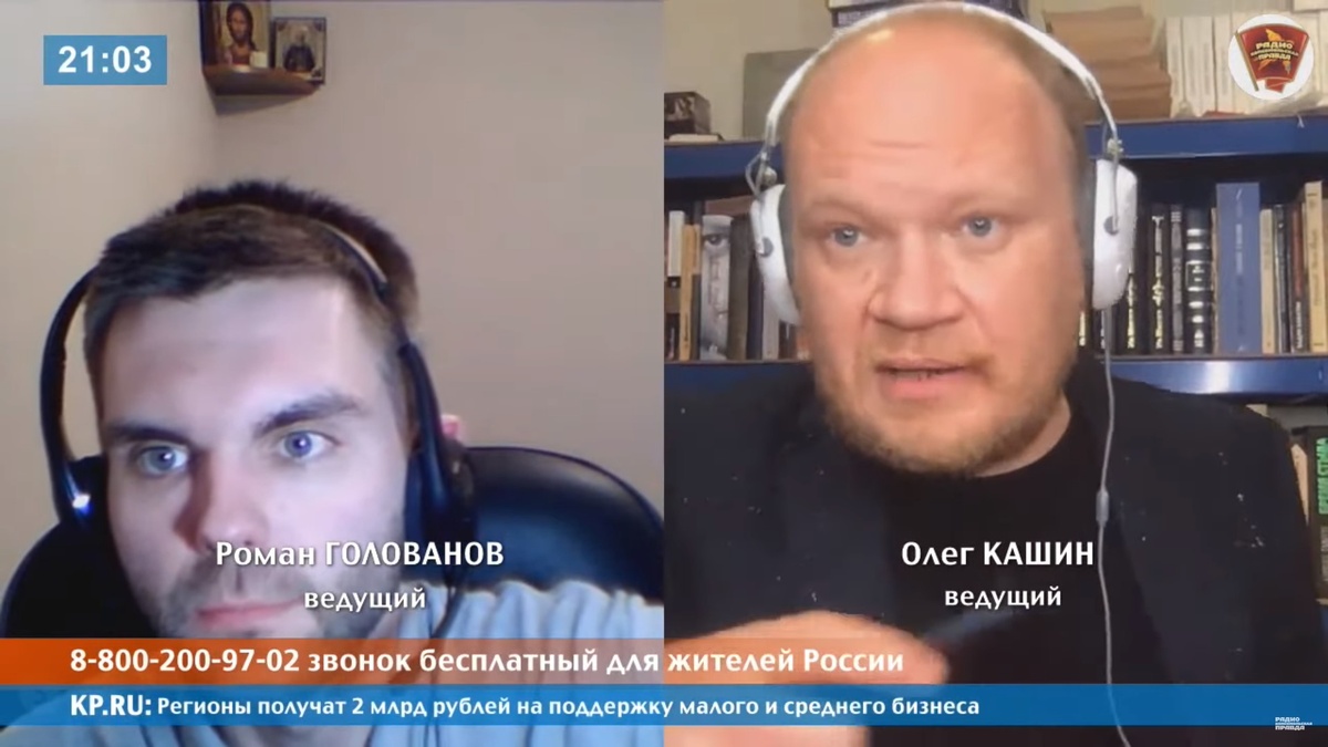 Кашин об отмене карантина: «На работу можно ходить, на митинги – нельзя»