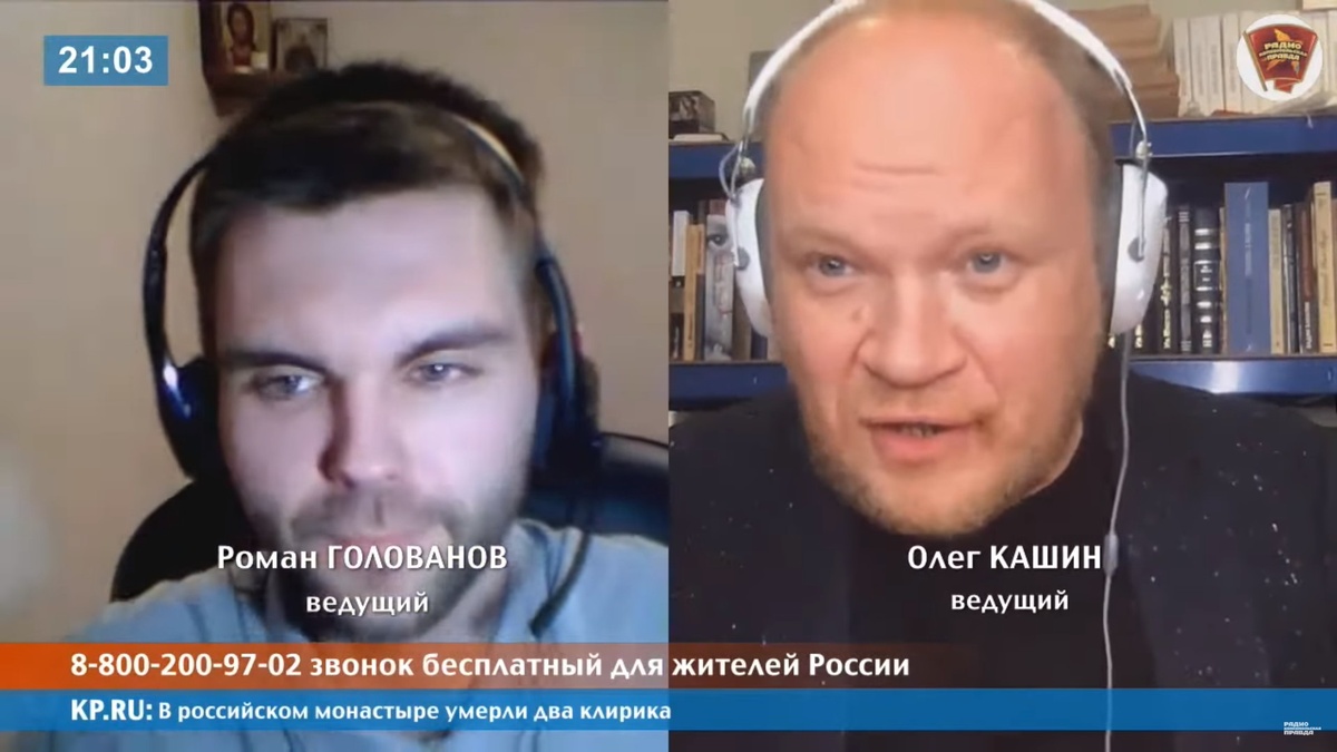 Кашин об отмене карантина: «На работу можно ходить, на митинги – нельзя»