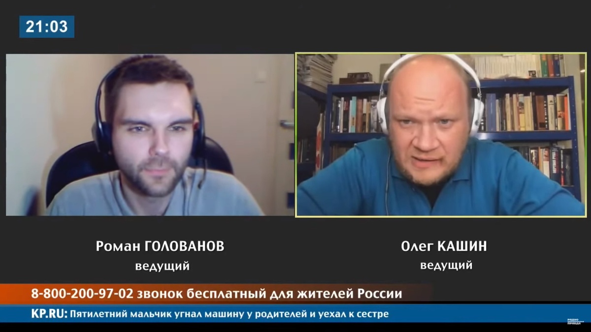 Кашин о врачах: «Не нужно говорить, что они дезертиры, это не армия»