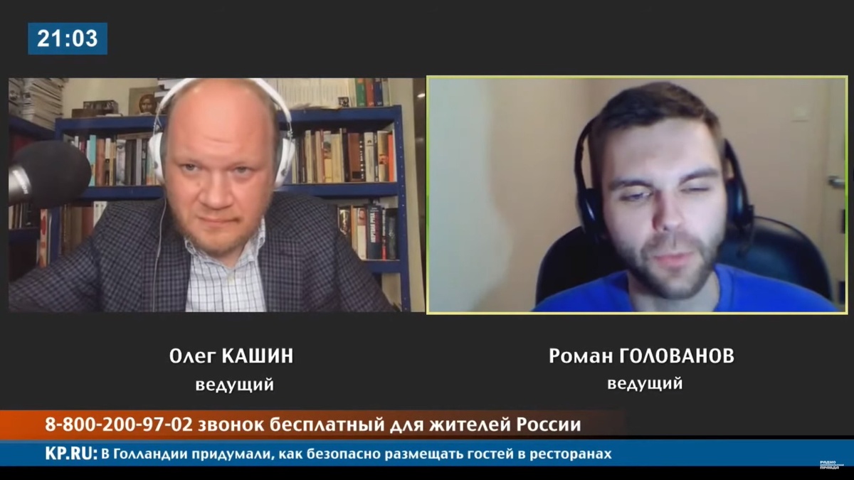 Кашин: «Когда попадаешь исторический водоворот, в итоге оказываешься в  дураках»