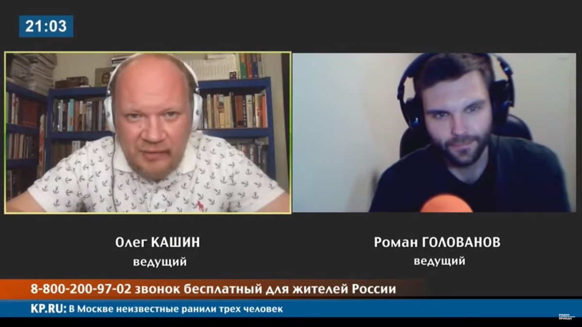 Кашин: «Украина год назад переживала то же, что Россия в начале 90-х»