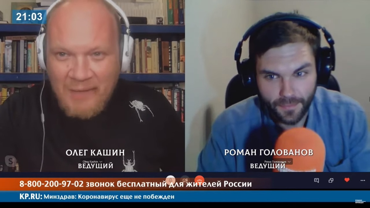 Кашин: «Если бы Ельцин не пил, не болел, был бы еще жив, он бы, конечно,  обнулялся»