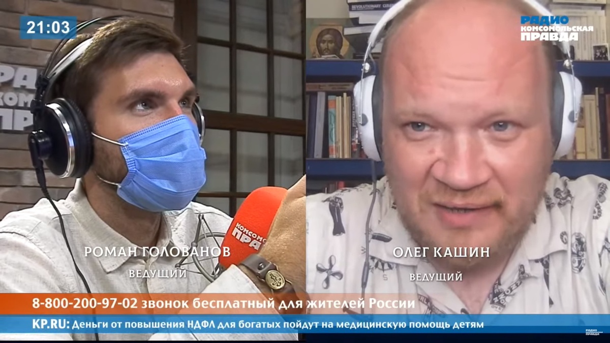 Кашин: «Киргизские новости повлияют на решение Путина оставаться навсегда»