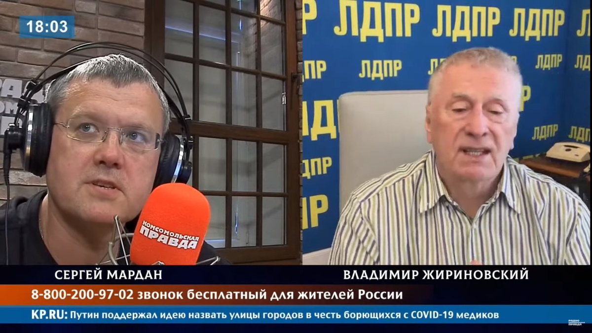 Жириновский: «Сегодня многим стыдно говорить, что они поддерживали Ельцина»