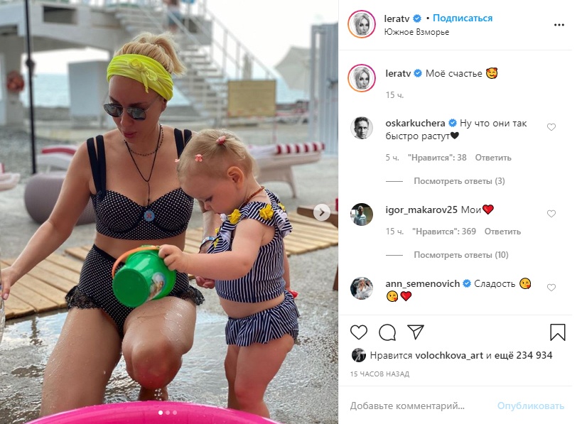 Лера Кудрявцева в бикини сверкнула прелестями на адлерском пляже