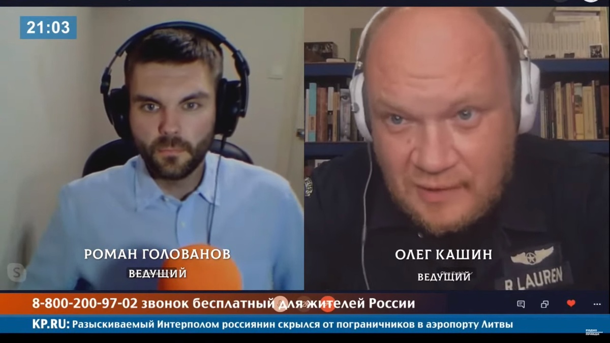 Кашин: «В России нет закона, нет государства, но есть Путин, на котором все  держится»