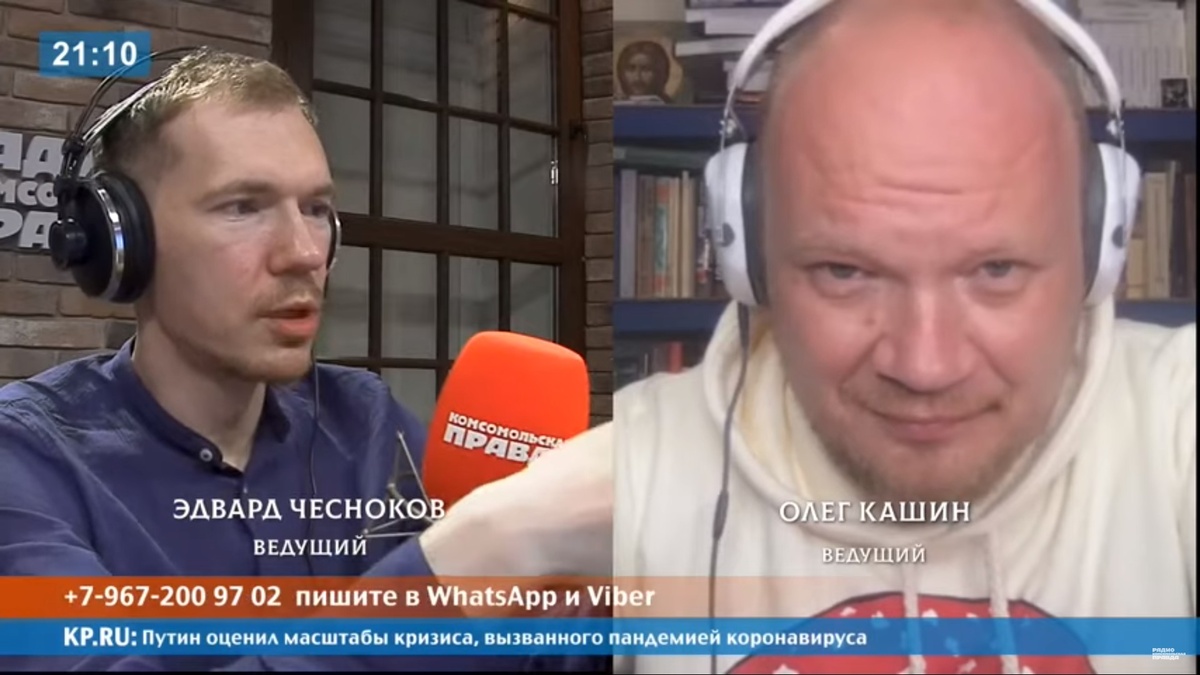 Кашин: «Народ не настолько милитаристский, чтобы радоваться чистой военной  победе»