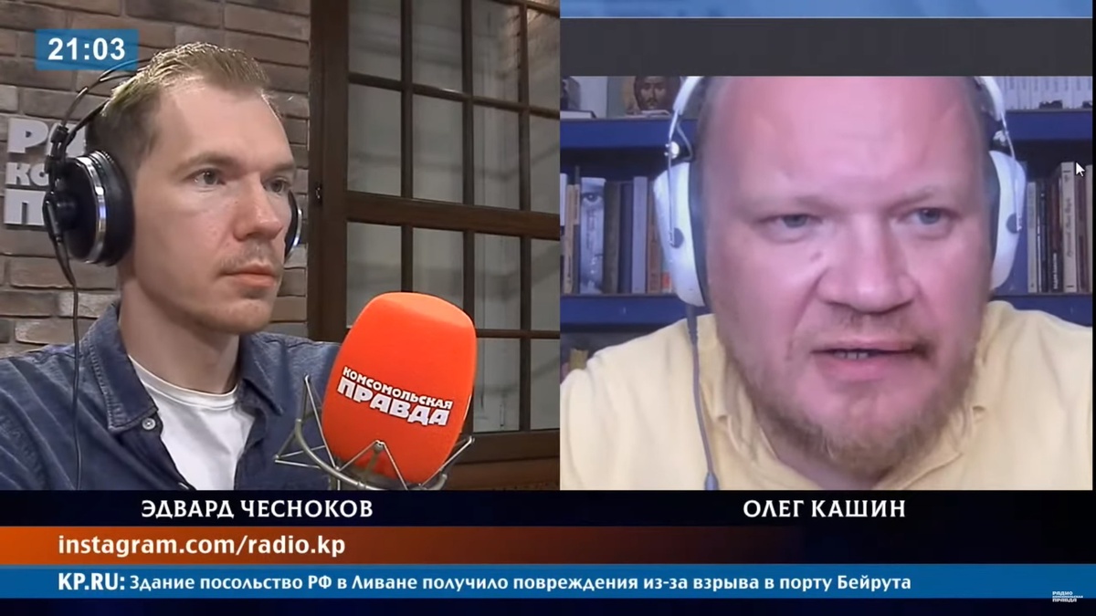 Олег Кашин: Сегодня мы наблюдали агонию Лукашенко