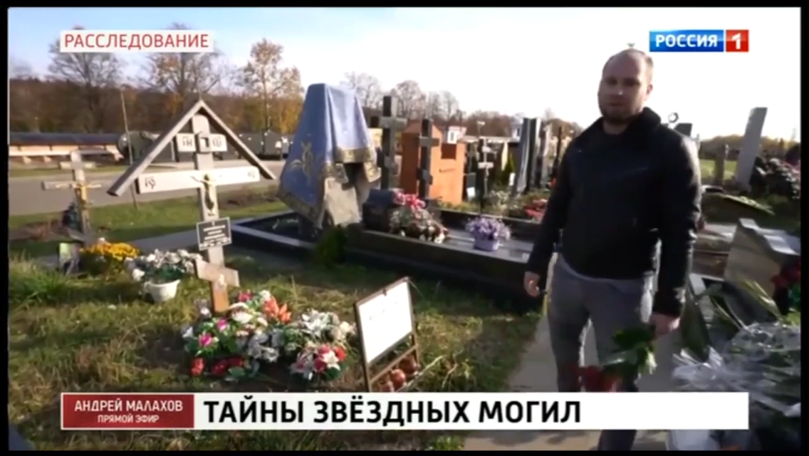 Могила натальи крачковской на троекуровском кладбище фото сегодня