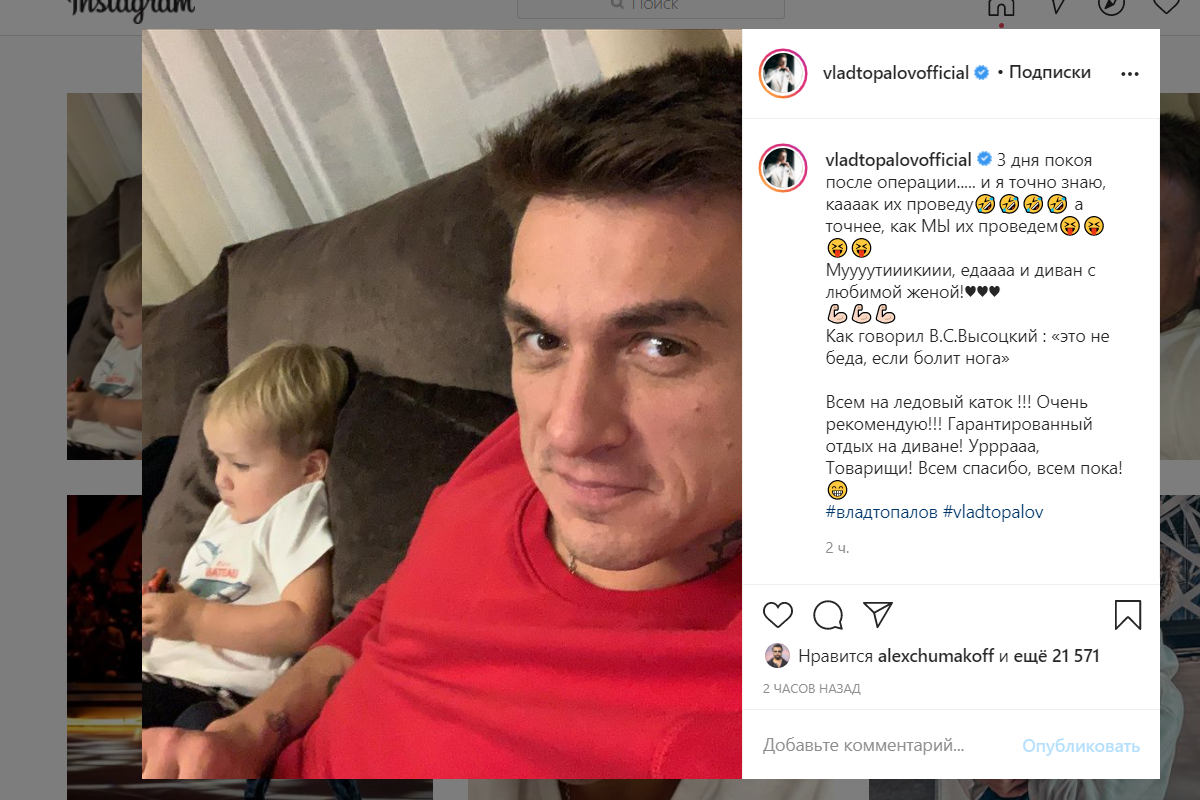 Топалов и тодоренко. У топалова утонул сын. Топалов дети. Шоу с сыном. У топалова утонул сын.