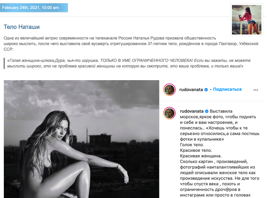 Нюдсочетверг: что мотивирует людей выкладывать обнаженные фотографии в сеть | PSYCHOLOGIES