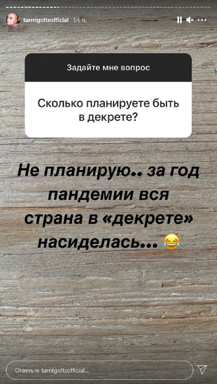 Вся страна в «декрете» насиделась»: Арнтгольц отказалась сидеть дома с  новорожденным сыном