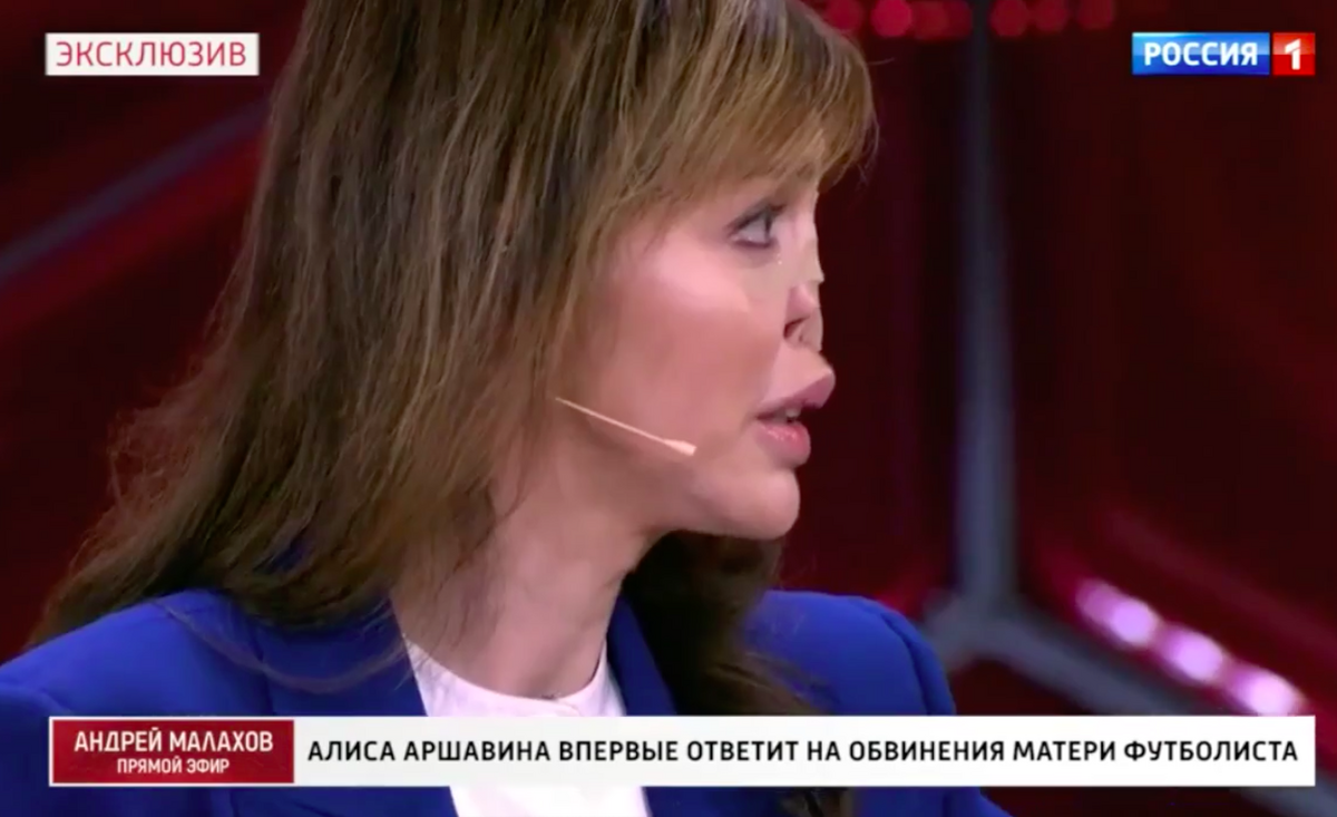 Ne Nado Hodit Po Vedmam Eks Zhena Arshavina Otkryto Pokazala Obezobrazhennoe Lico
