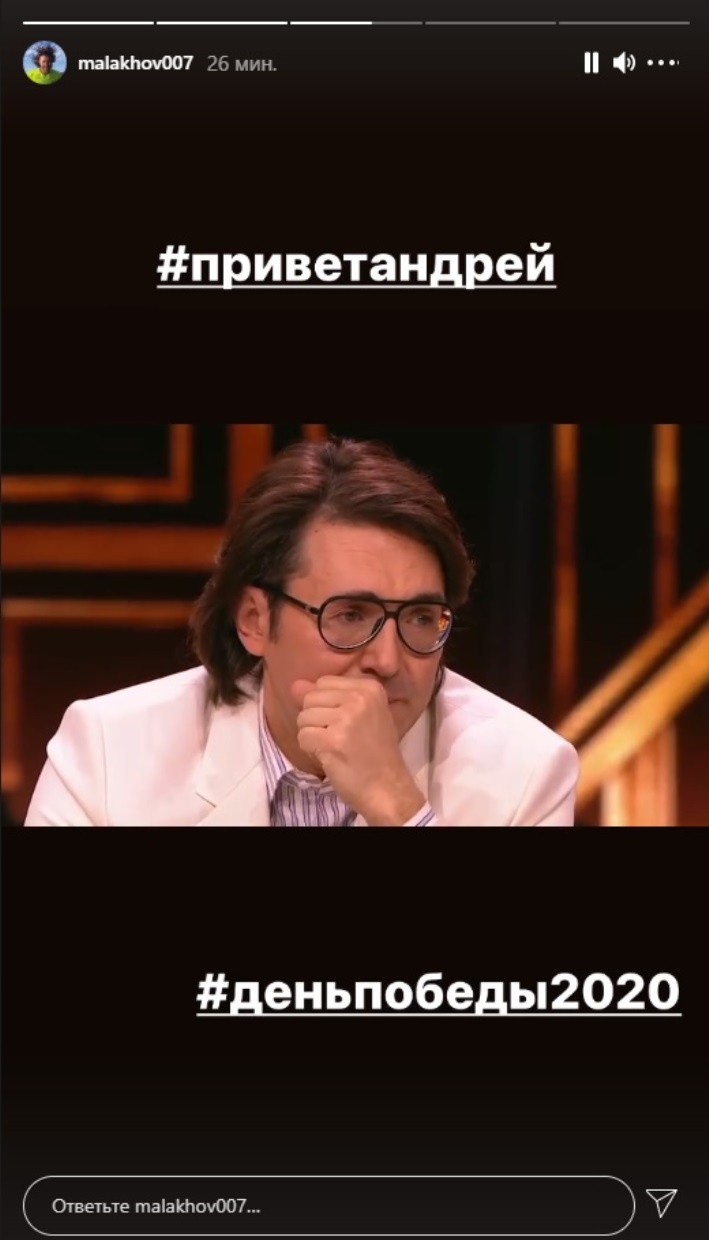 «Выжить и победить»: Андрей Малахов расплакался в эфире своего шоу