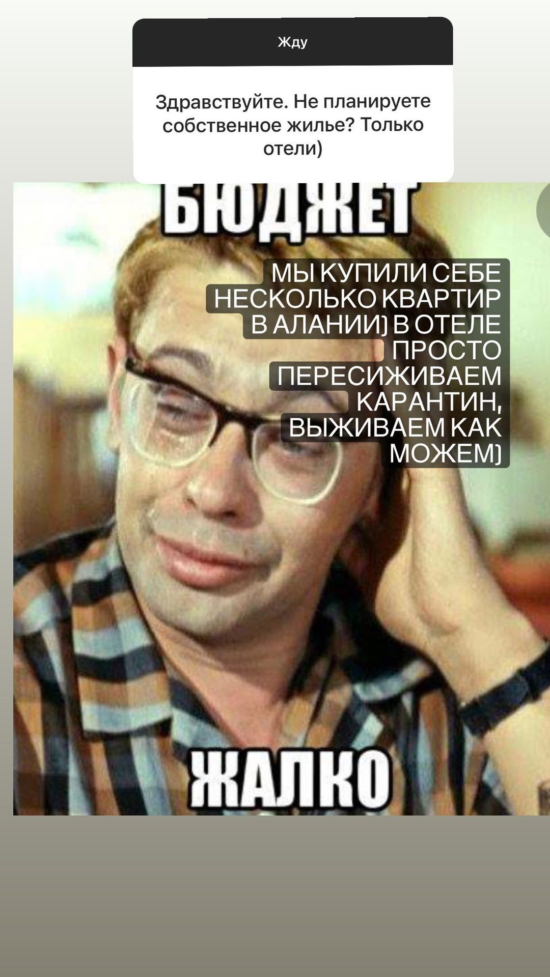 «Я никогда не была бездельницей»: Пынзарь оправдалась за частые путешествия