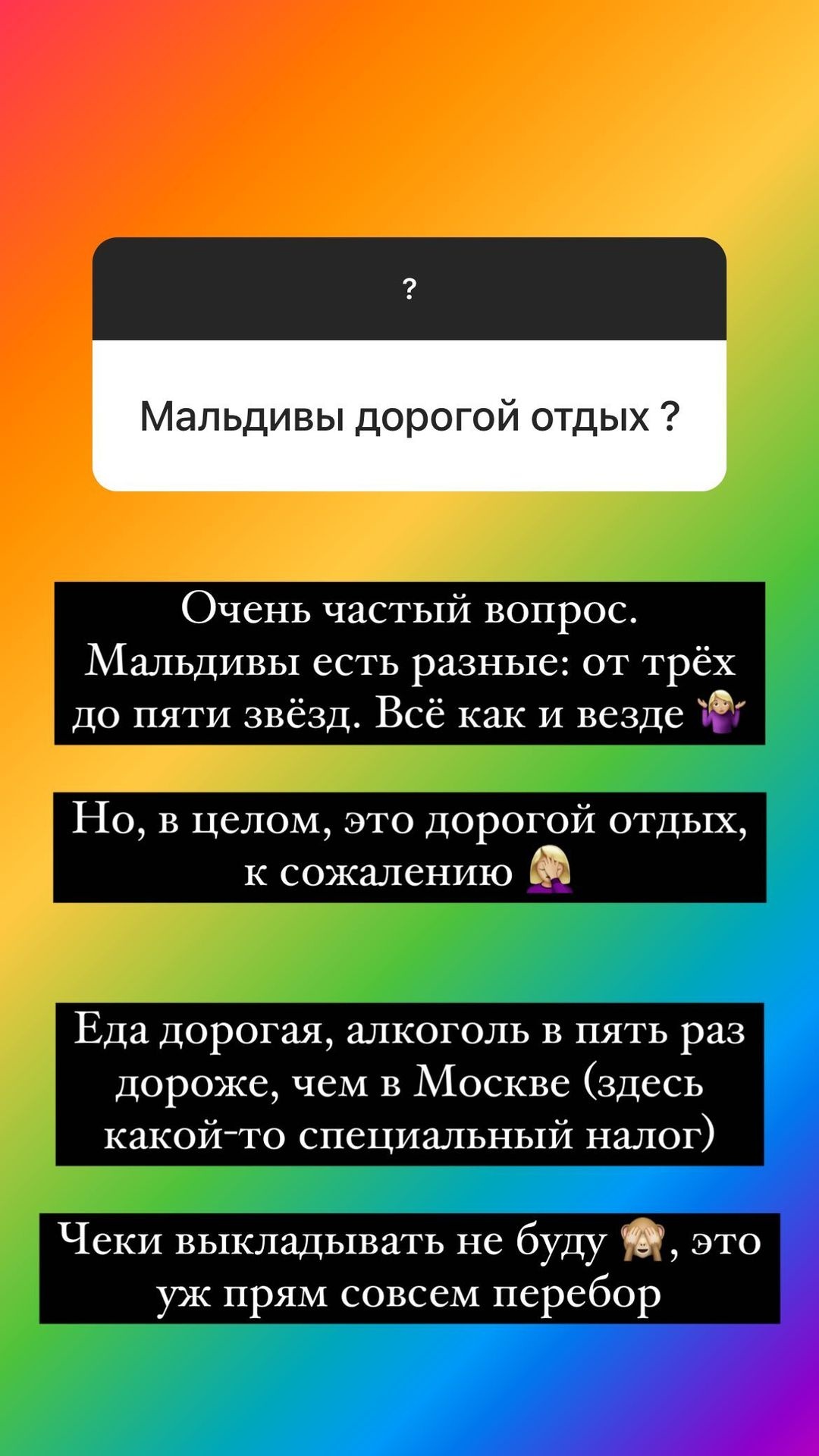 Для мужчин важна красивая грудь»: Орлова подразнила макси-бюстом в алом  купальнике