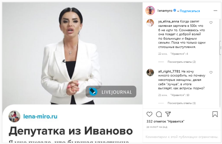 Ленка Иванова сосёт Porn Video - Rexxx