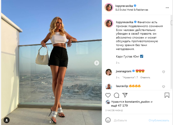 Виктория Лопырева толығымен жалаңаш