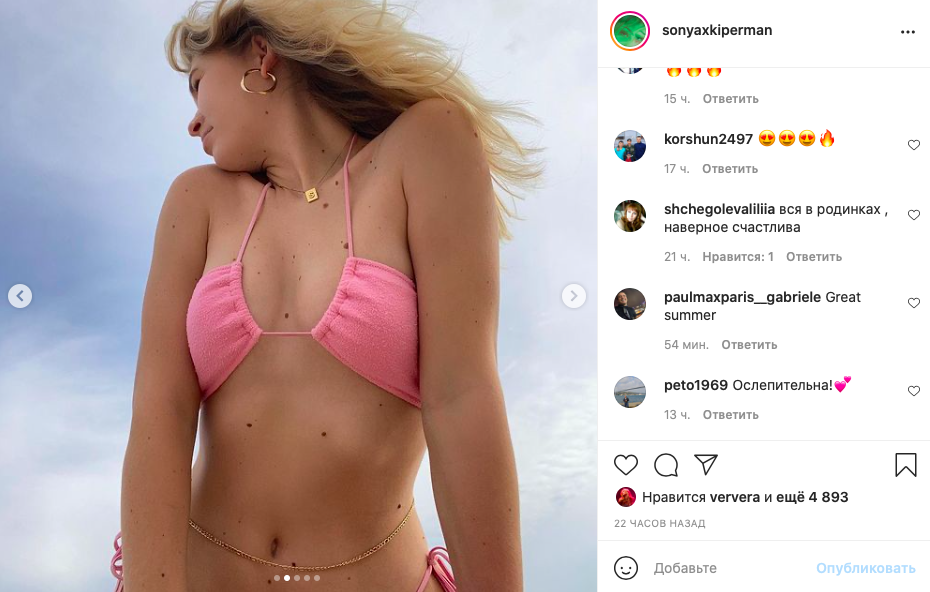 Сексуальная Блондинки В Леопардовом Платье И Белье