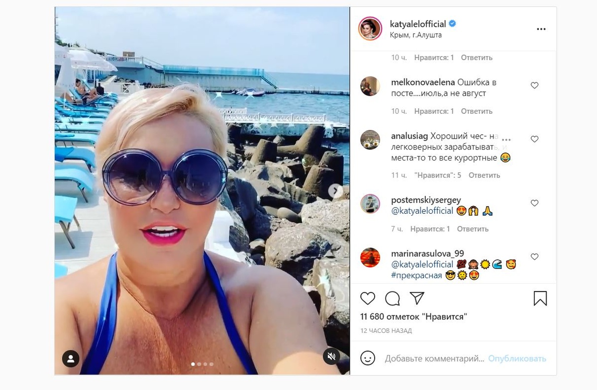 Прекрасная Катя С Лучшей Грудью